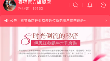 華西喜貓小程序