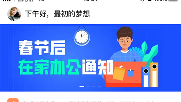 領(lǐng)建小程序